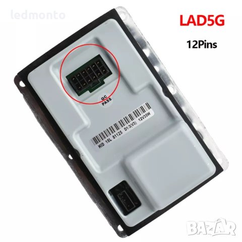 Баласт модул Audi а4 balast valeo LAD5G Renault Megane 3D0907391A 12 пина, снимка 3 - Части - 40430962