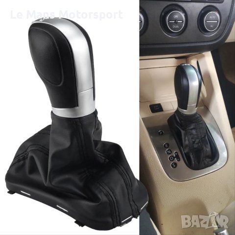Dsg топка за автоматична Vw golf 5,6,Eos,Passat B7 Vw Sharan, Jetta,Seat Alhambra Passat CC Vw Tigua, снимка 3 - Части - 42993584
