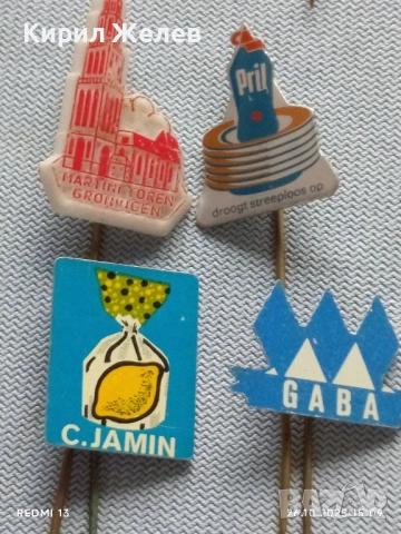 Лот рекламни значки 20 броя стари редки за КОЛЕКЦИЯ ДЕКОРАЦИЯ 12225, снимка 11 - Колекции - 52186207