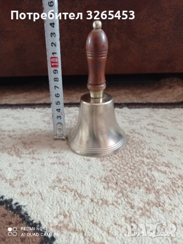 месингов звънец, снимка 2 - Антикварни и старинни предмети - 52188591