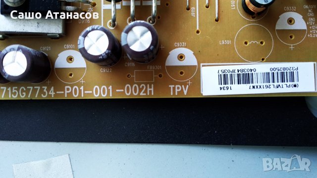 PHILIPS 32PHT4101/12 със счупена матрица , 715G7734 , 715G6947-M02-000-004Y , 6870C-0442B, снимка 8 - Части и Платки - 28925819