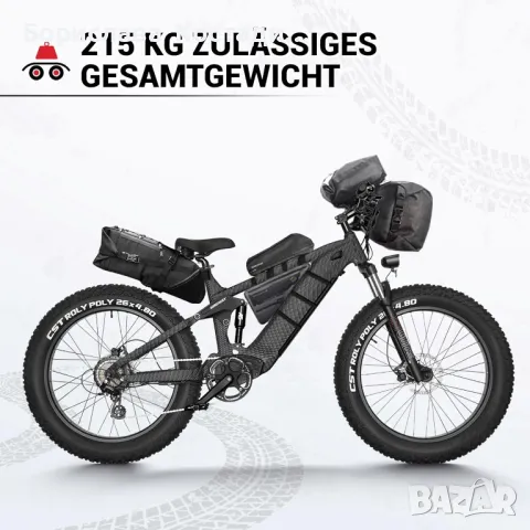 Ново колело E-BIKE Himiway Cobra (D7) neue Version 720Wh LG Akku UVP, снимка 6 - Велосипеди - 47616592