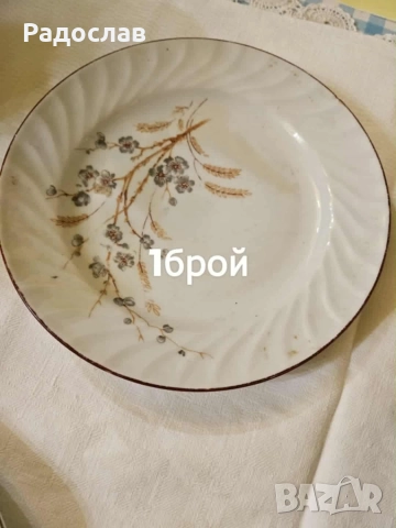 Чисто нови български порцеланови чинии и други красоти, снимка 5 - Чинии - 52914286