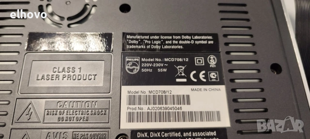 Аудио система Philips MCD708, снимка 8 - Аудиосистеми - 53336410