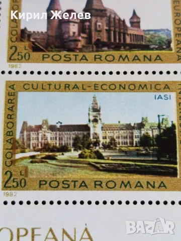 Пощенски блок марки чисти редки перфектно състояние поща РУМЪНИЯ за КОЛЕКЦИОНЕРИ 46471, снимка 5 - Филателия - 47761351