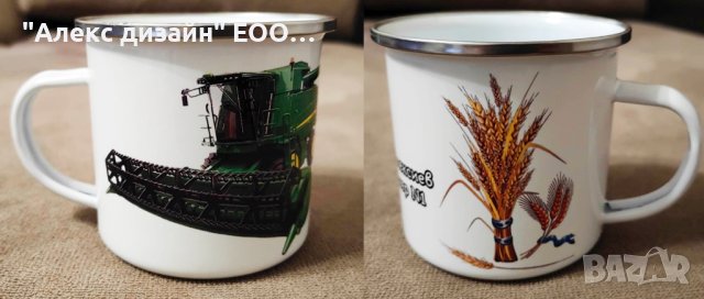 Метално канче със снимки и текст по Ваш избор, снимка 9 - Арт сувенири - 41351853