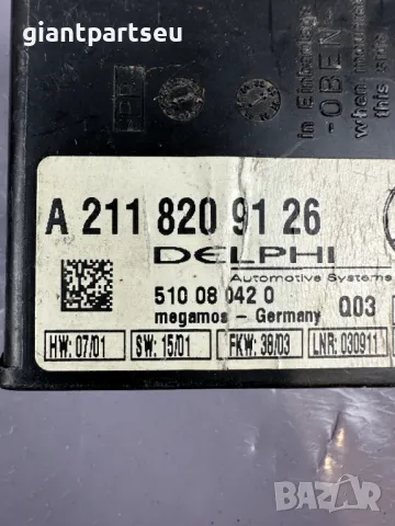 Модул Аларма за Мерцедес Mercedes-benz W203 A2118209126, снимка 2 - Части - 49333838