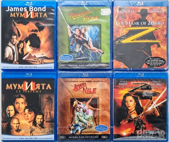 Блу Рей (Blu Ray) с БГ субтитри. Запечатани. Издания за България. Изчерпани по магазините, снимка 1 - Blu-Ray филми - 21233301