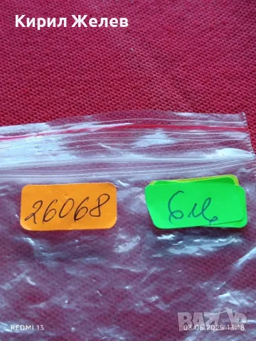 Стар механичен часовник мъжки ЗИМ СССР 15 камъка за ремонт части КОЛЕКЦИЯ 26068, снимка 10 - Антикварни и старинни предмети - 50140364