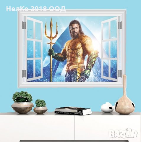 Стикер за стена АКВАМЕН