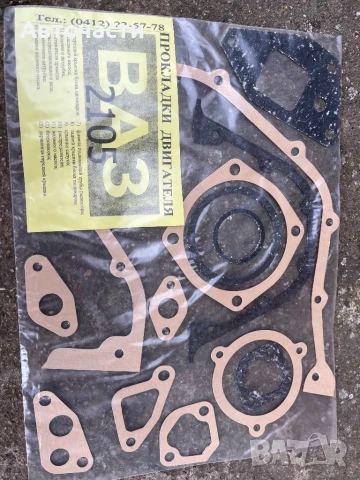 Lada/Лада гарнитури за Лада ваз 2104/2105/2107