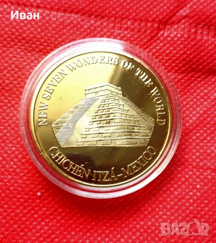 Сувенири монети - Седемте чудеса на света., снимка 2 - Нумизматика и бонистика - 50928638