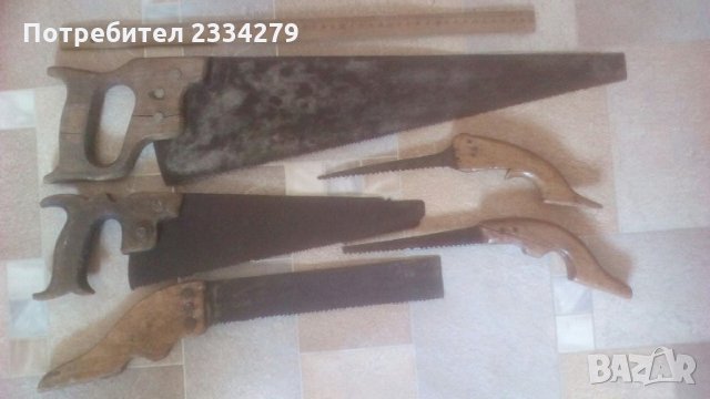 Овощарски стари триони