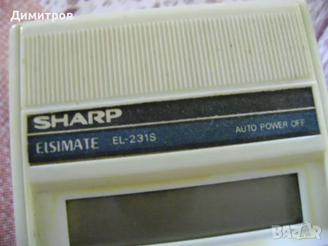 Колекционерска елка sharp, снимка 3 - Антикварни и старинни предмети - 50346095