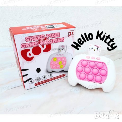 Игрова конзола Speed Push, Hello Kitty, снимка 1 - Други игри и конзоли - 43274809
