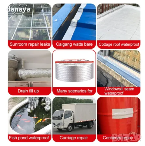 5269 Лепяща лента за дупки и пукнатини водоустойчиво тиксо, снимка 4 - Други - 47392987