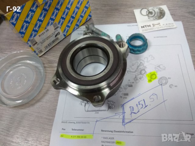 A2113560000=R151.59**NEU**SNR**MERCEDES-BENZ**ЛАГЕР ЗА ЗАДНА ГЛАВИНА**, снимка 2 - Части - 43304169