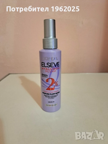 L'OREAL/Лореал течен балсам и серум за коса, снимка 9 - Продукти за коса - 51882074