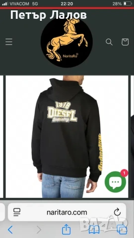 Намалени Diesel суичъри мъжки Нови, снимка 2 - Суичъри - 53502314