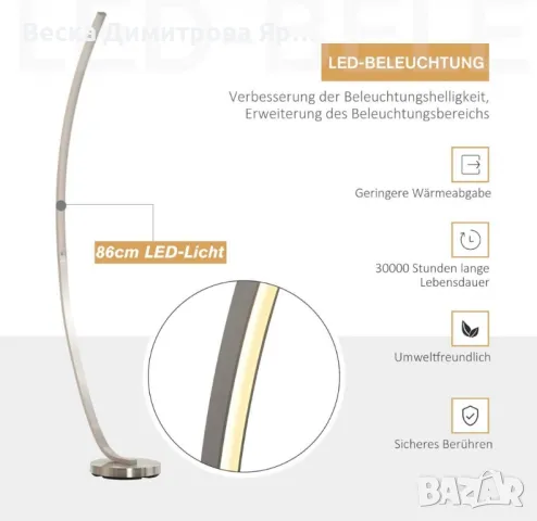 Модерна подова лампа с LED и сензорен димер, снимка 5 - Лед осветление - 49163045