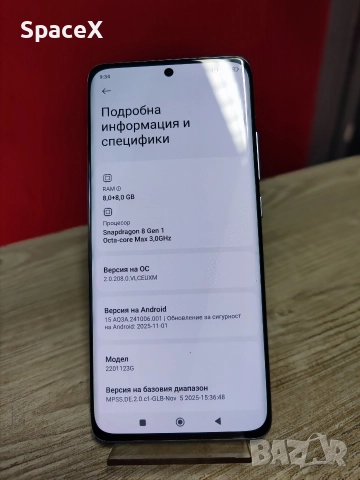 Xiaomi 12 5G - 256 GB, снимка 5 - Xiaomi - 52659401