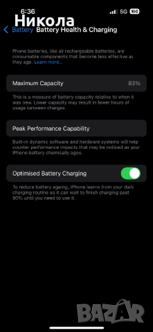 Iphone 14 pro purple 128GB, снимка 3 - Apple iPhone - 52441982