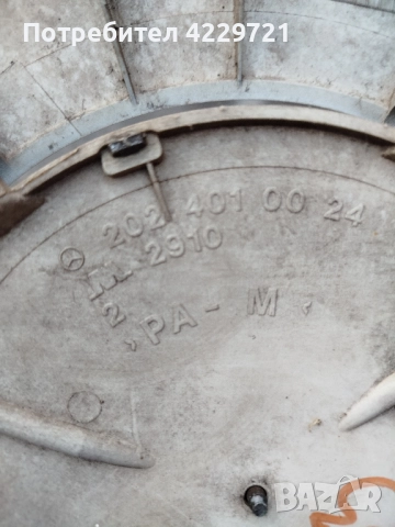 Тазове за Mercedes  15 цола, снимка 9 - Гуми и джанти - 52983087