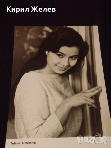 Стара картичка на Японската актриса Tatsuo Umemiya рядка за КОЛЕКЦИОНЕРИ 41587, снимка 4 - Колекции - 43096583