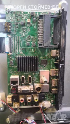 42LA2063DG   17MB171  17IPS62   VES415UNDR-N1-N42, снимка 6 - Части и Платки - 50365773