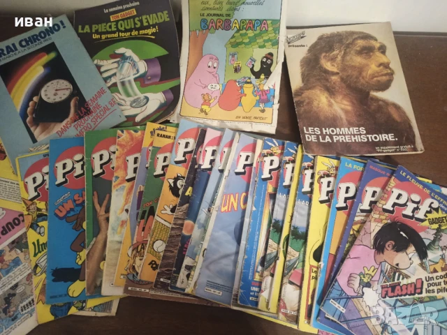 Списание ПИФ