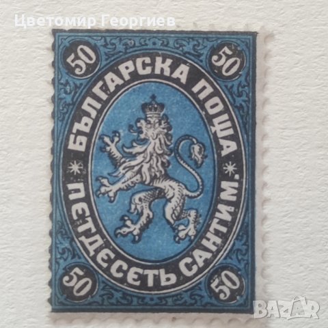 Пощенска марка /сертификат/, снимка 2 - Филателия - 43474233