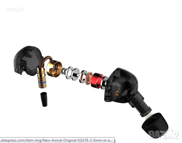 Продавам качествени слушалки ATE, снимка 2 - Слушалки, hands-free - 28426317