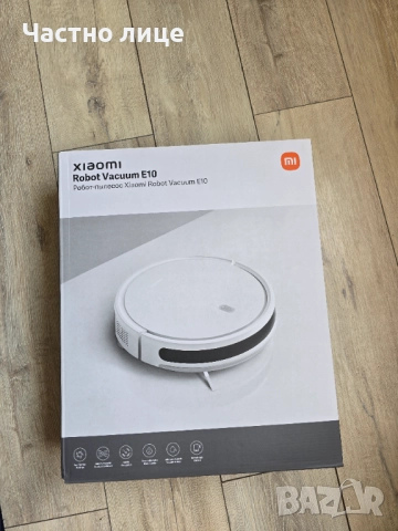 Прахусмукачка робот Xiaomi Robot Vacuum E10