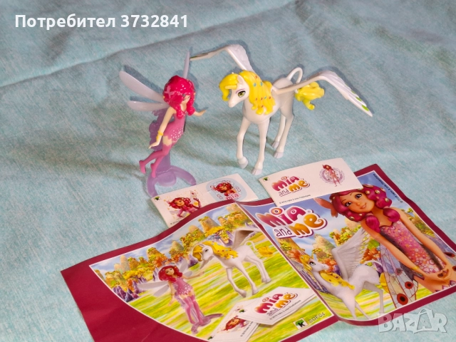 Киндер Мега Макси Миа и аз Mia and me Kinder 2018 година, снимка 2 - Колекции - 52631885
