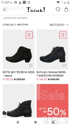 Уникални маркови боти "Think!" / естествена кожа , снимка 14 - Дамски боти - 43682780