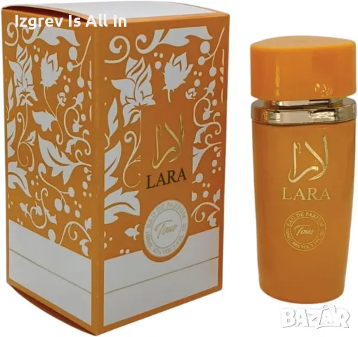 Тропически дамски аромат LARA Tous, снимка 1