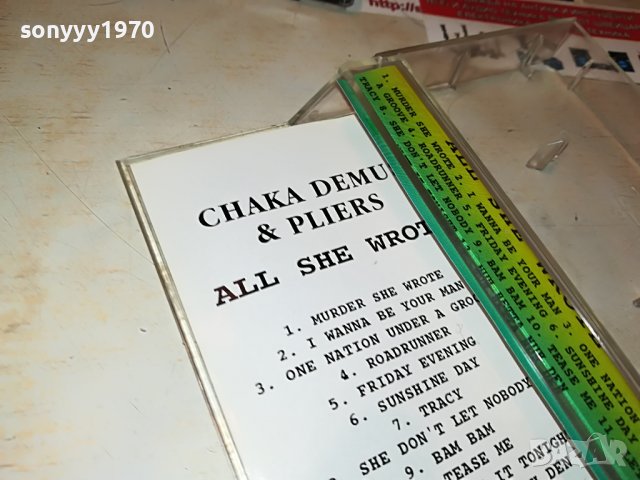 🚘CHAKA DEMUS & PLIERS 0710221943, снимка 13 - Аудио касети - 38256610
