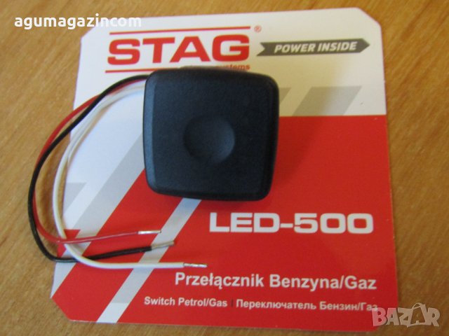 превключвател /копче / за газов инжекцион STAG  , снимка 2 - Части - 39916259