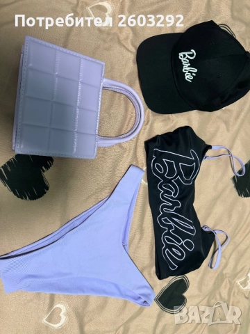 Плажен комплект