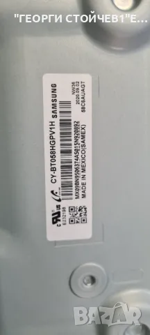 UN58TU7000F  BN94-15565K   BN44-01054C BN4401054C  CY-BT058HGPV1H, снимка 5 - Части и Платки - 47290596