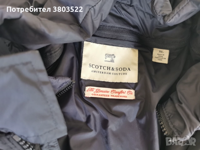 Яке на Scotch and soda ХL, снимка 2 - Якета - 51884681