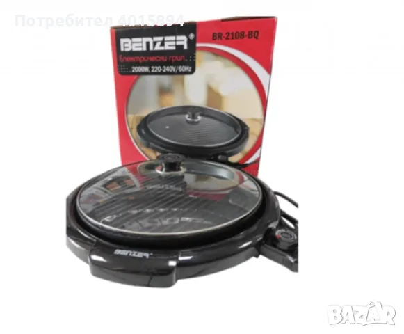 електрическа оребрена скара с капак, снимка 3 - Други - 48265201