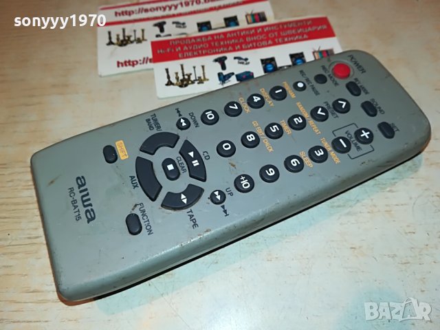 AIWA RC-BAT15 AUDIO REMOTE 0309221954, снимка 7 - Други - 37891060
