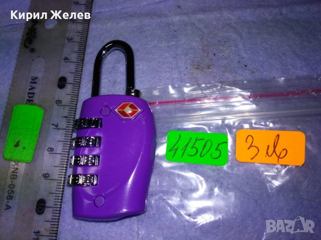 КРАСИВ ЕЛЕГАНТЕН ДАМСКИ МОДЕЛ КАТИНАР с ШИФЪР За ШКАФЧЕ и Друго 41505, снимка 4 - Други стоки за дома - 43598277