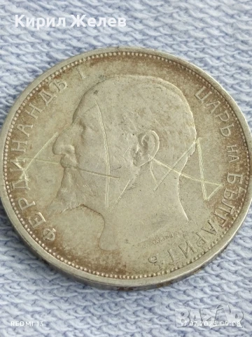 Сребърна монета 2 лева 1912г. Царство България Цар Фердинанд първи за КОЛЕКЦИЯ 45718, снимка 10 - Нумизматика и бонистика - 51047341