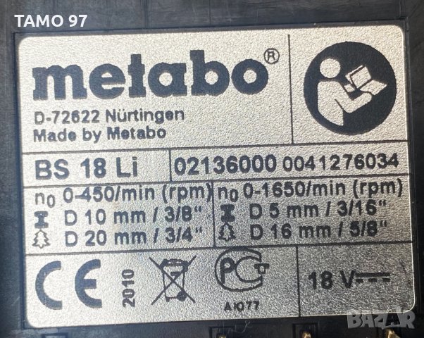 Акумулаторен винтоверт Metabo BS18Li 18V, снимка 6 - Винтоверти - 34644685