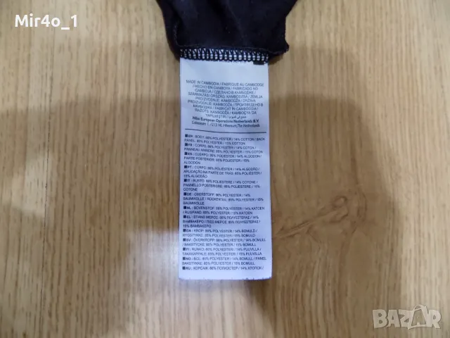 тениска nike running найк потник блуза худи екип оригинална спортна фитнес крос мъжка M , снимка 5 - Тениски - 49915146