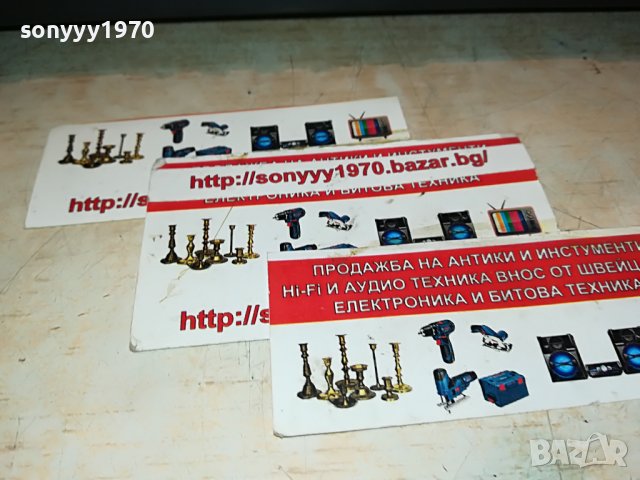 NAD TUNER-ВНОС SWISS 0411221505, снимка 11 - Ресийвъри, усилватели, смесителни пултове - 38559468