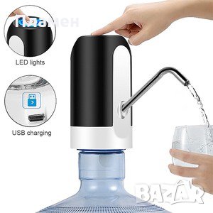 Електрическа помпа диспенсър за минерална вода за туби от 6 до 20 литра, снимка 13 - Други - 35627549