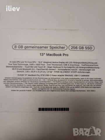 Apple MacBook Pro 13 M2 256GB 2022 MNEP3 Чисто нов., снимка 2 - Лаптопи за игри - 39059242